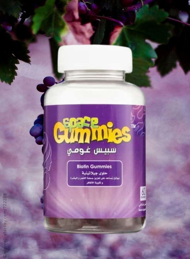 SPACE GUMMIES 5 Pieces Space Gummies Biotin 60 Gummies - Image 2